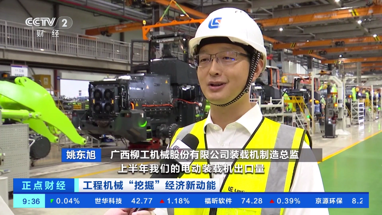 超级直播tv版图3