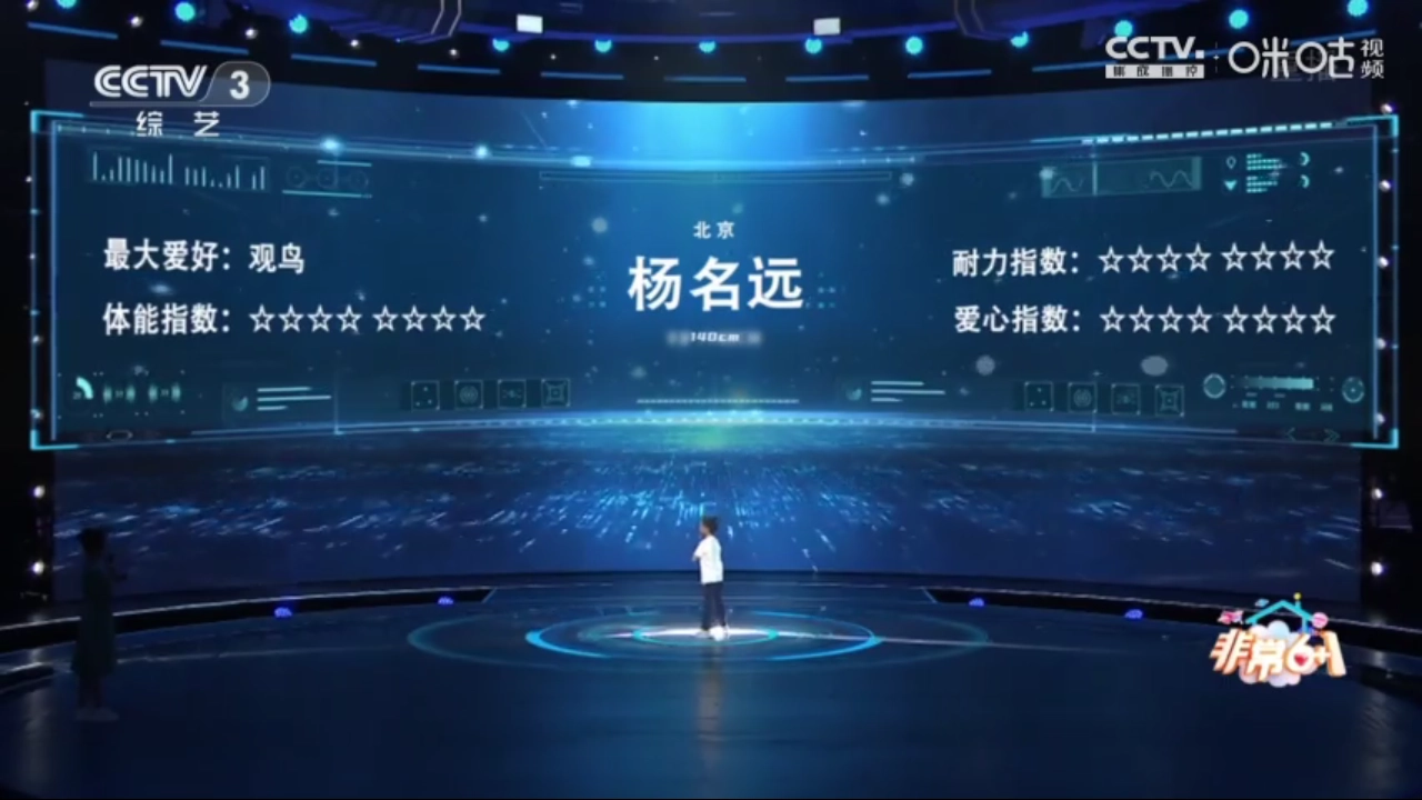 超级直播tv版图1