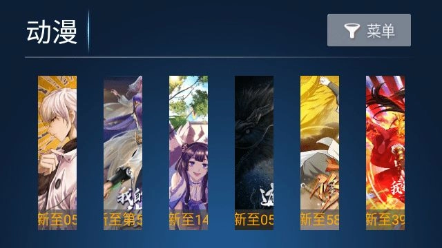 电视必备tv版图2