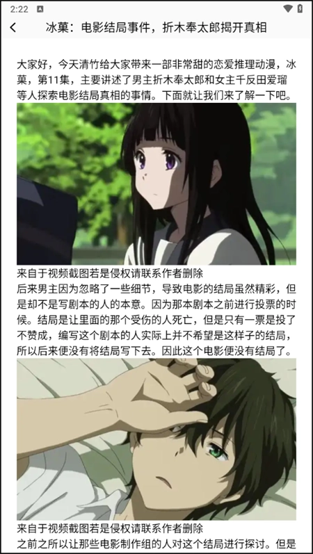 漫士多漫画最新版(2)