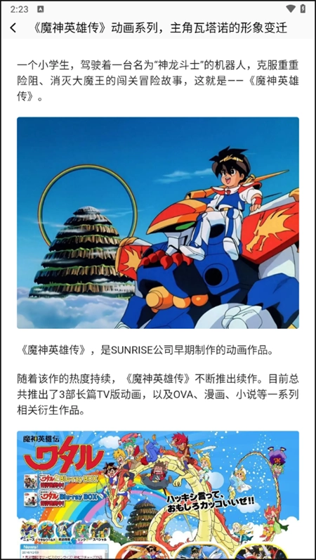 漫士多漫画最新版(1)