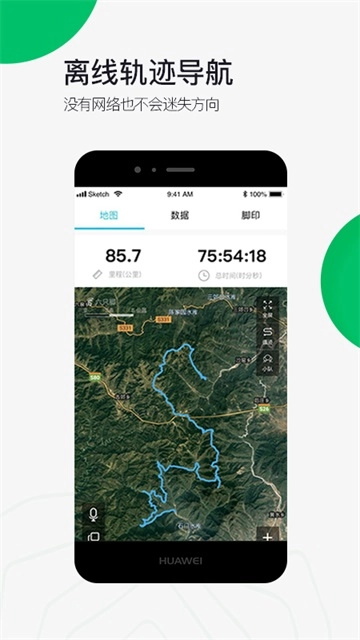 六只脚地图卫星地图