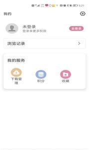 游咔游戏盒子图3