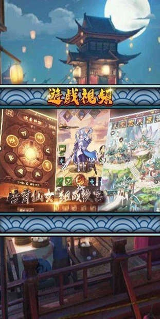 jggames封神銀錄圖3