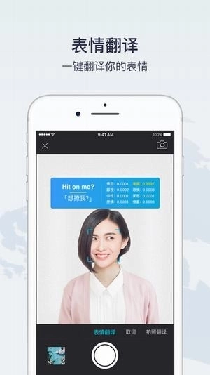 汉译英在线翻译器 