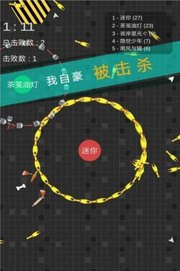 迷你玩具消消乐免费版图1