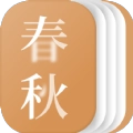 春秋小说 V3.4.6