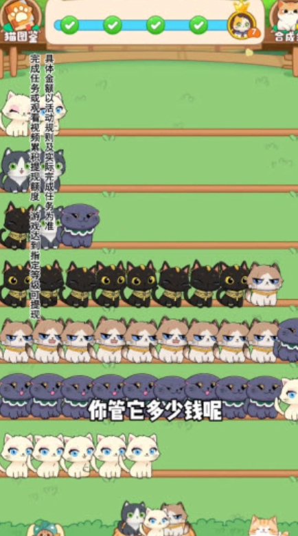 猫咪解压馆游戏图3