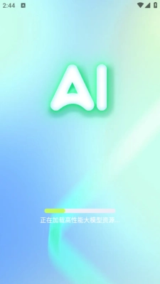 AI一键图文成片 图4