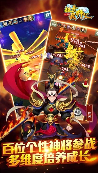 放開我?guī)煾笀D3