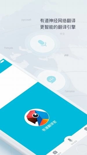 汉译英在线翻译器 