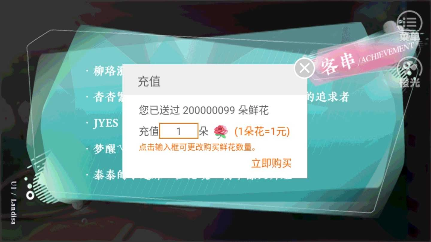 学霸饲养指南金手指最新版2