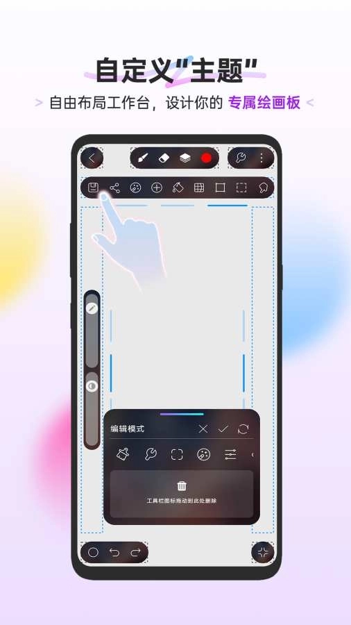 HiPaint最新版图4