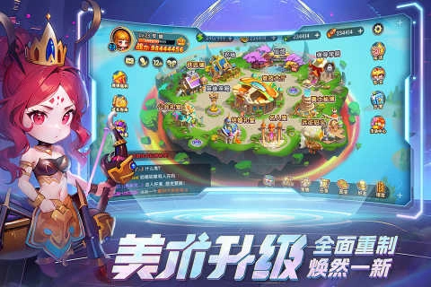 彈彈堂單機(jī)版截圖2