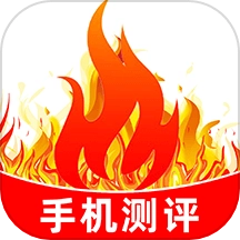 手机评测大师