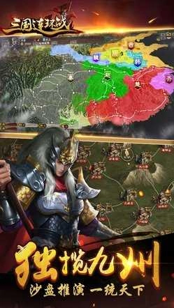 三国连环战兑换码 22