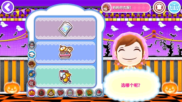 料理妈妈最新版