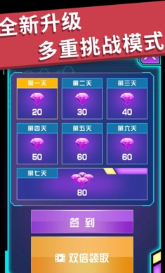 全民漂移安卓版图2