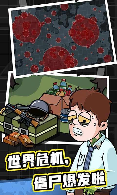 末日造个房免广告不减反增 