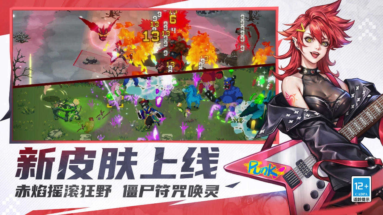 战魂铭人安卓版