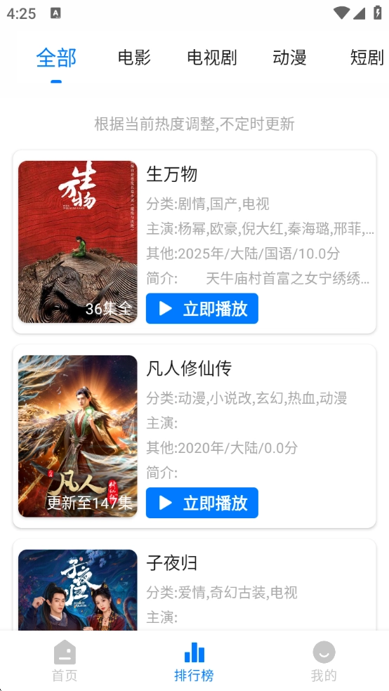 鲸鱼影视安装最新版图6