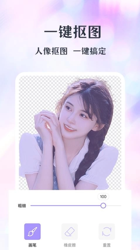 潮颜相机2025最新版