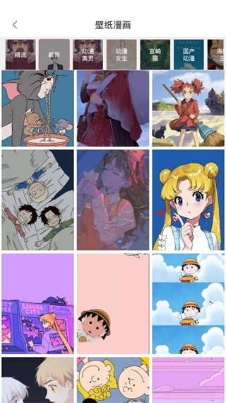 卡通相机安装手机版图3