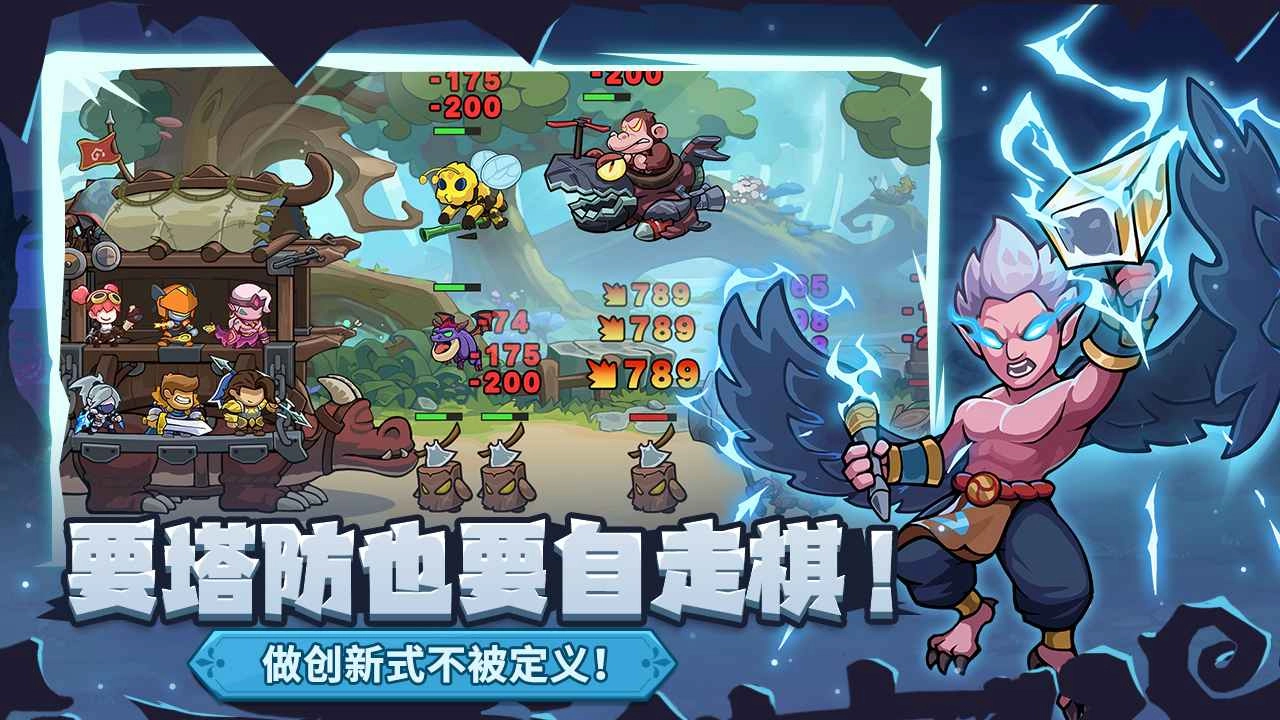 萌萌大作戰(zhàn)游戲圖4