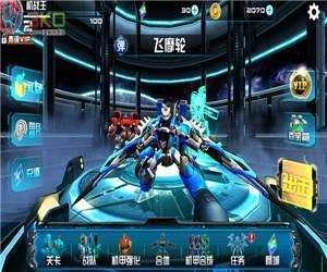 机战王免费购买成功 