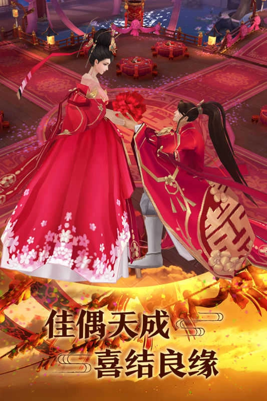 青云传之山海经 3