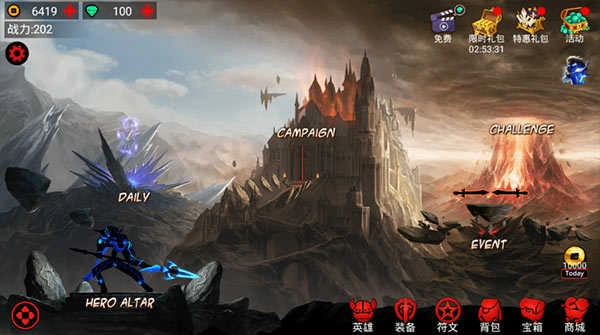 火柴人联盟钻石 .9