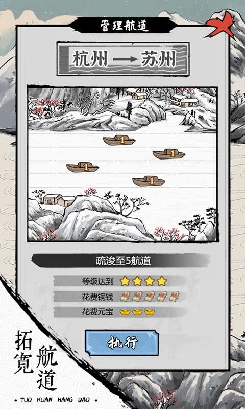 我在古代有船队游戏 图3