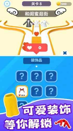 约会大作战手机版