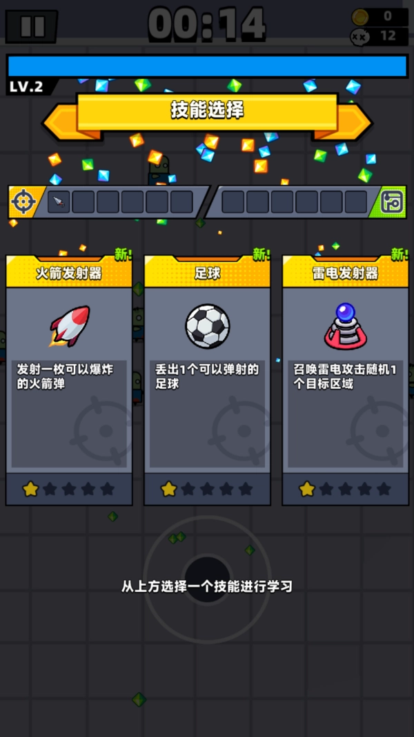 弹壳特攻队正版