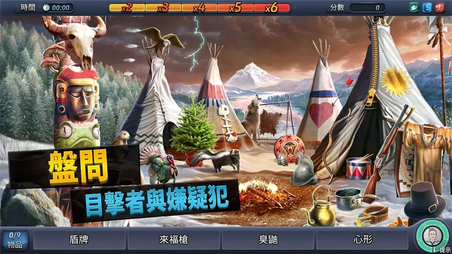 刑事案件游戏 图2