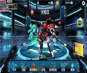 机战王游戏 