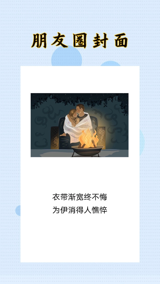 封面制作大师安装免费版图3