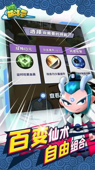 翻滚吧筋斗云 .1228