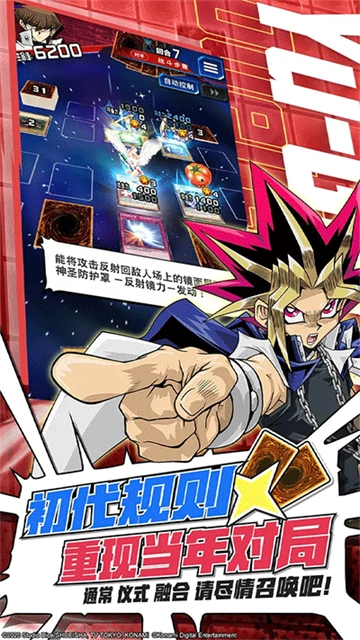 游戏王决斗链接国服 