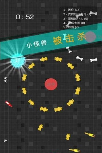 迷你玩具消消乐免费版图4