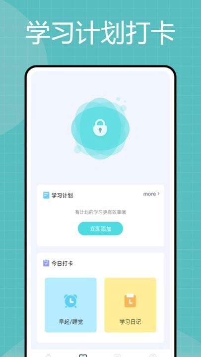 阳光高考信息平台