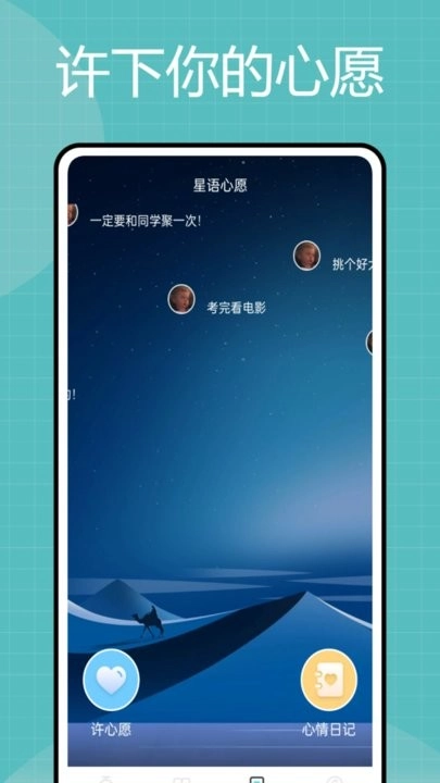 阳光高考信息平台
