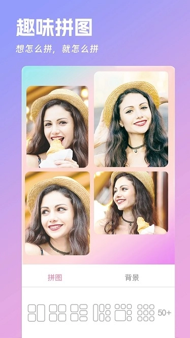 美美美肤相机 图1