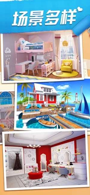 我的小家春节版