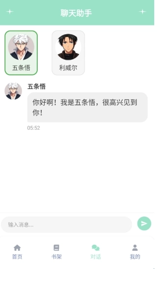 JK动漫乐园最新版截图0