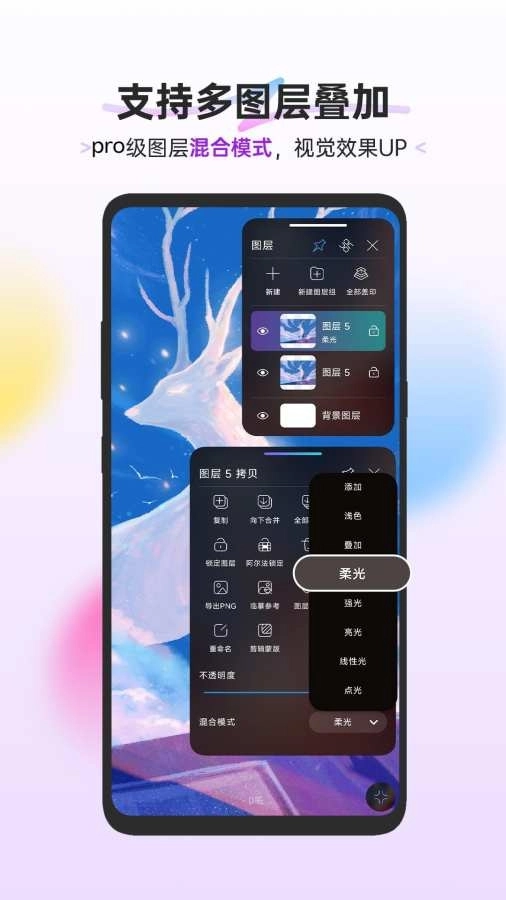 HiPaint最新版图2