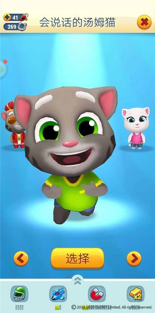 汤姆猫跑酷不用实名认证 图1