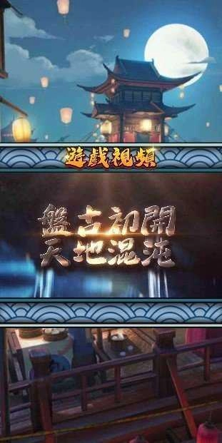 jggames封神銀錄圖2