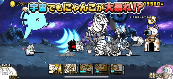 猫咪大战争日服 1.1