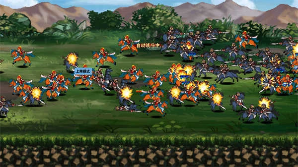 三国大时代4上帝版2